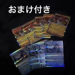 ポケモンカード まとめ売り 25枚セット ストームエメラルダのサムネイル
