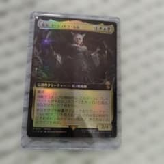 MTG 魔女、ヤ・シュトラ・ルル 拡張Foil 日本語版 - メルカリ