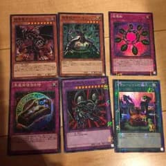 遊戯王のサムネイル