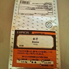 LUPICIA ルピシア 紅子のサムネイル