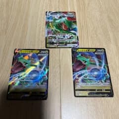 ポケモンカードレックウザレンゲキのサムネイル