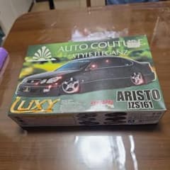 LUXY アリスト JZS161 プラモデル 4輪独立エアサス値引き不可 廃盤LUXY アリスト JZS161 プラモデル 4輪独立エアサス最終値引き