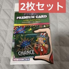 ジャグラープレミアムカード ジャグラーガールズSS ホールバージョン 2