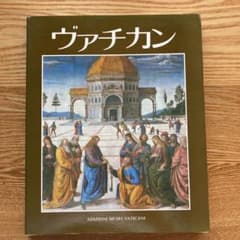 ヴァチカン　説明本のサムネイル