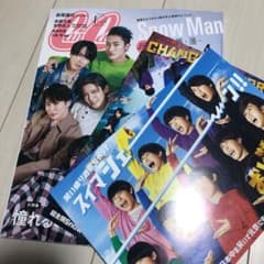 CanCam SnowMan 表紙のサムネイル