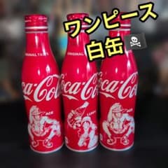 【レア】コカコーラ　ワンピースコレクション白３缶 レア】コカコーラ ワンピースコレクション白3缶 - メルカリ
