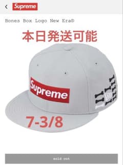 応援グッズ Supreme Bones Box Logo New Era \