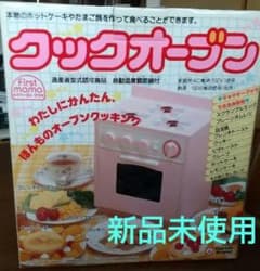 ツクダオリジナル クックオーブン 【新品未使用品】 昭和レトロ - メルカリ