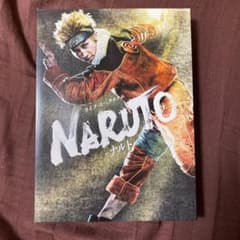 ライブ・スペクタクル NARUTO-ナルト- 初回盤アニメイト特典DVD付きのサムネイル
