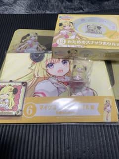 角巻わため　ホロライブ　ローソン一番くじのサムネイル