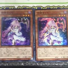 浮幽さくらのサムネイル