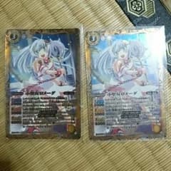 バトルスピリッツ ロメーダのサムネイル