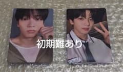 初期難あり】txt スビン TOGETHER CU特典 トレカ 2枚セット - メルカリ