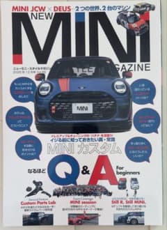 NEW MINI STYLE MAGAZINE vol.82 2024年12月号のサムネイル