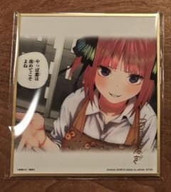 中野二乃 一番くじ 五等分の花嫁 ラストワン賞 クリア色紙 - メルカリ
