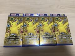 ポケカ 25th anniversary collection スペシャルセットのサムネイル