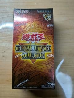 遊戯王 ORIGINAL ARTWORK COLLECTION シュリンク付きのサムネイル