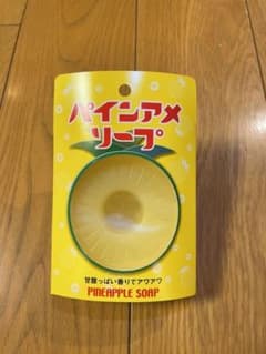 パインアメソープのサムネイル