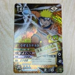 ナルティメットカードバトル うずまきナルト 螺旋丸 - メルカリ