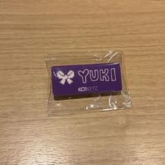 KO1KEYZ 後藤結 ネームプレートのサムネイル