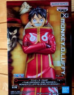 ワンピース DXF THE GRANDLINE SERIES ルフィのサムネイル