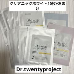 Dr. twentyproject ホワイトマスク10枚(おまけつき)のサムネイル
