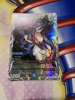 ルードザーナ キャラトレジャー - メルカリ