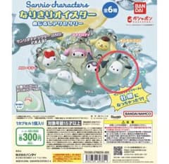 サンリオ なりきりオイスター めじるしアクセサリー ポチャッコのサムネイル