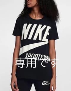 専用ですのサムネイル