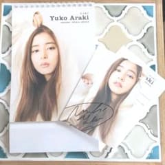 新木優子　2018年卓上カレンダー・ポストカード付のサムネイル