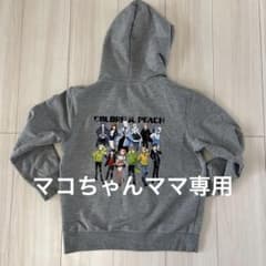 カラフルピーチ　パーカーのサムネイル