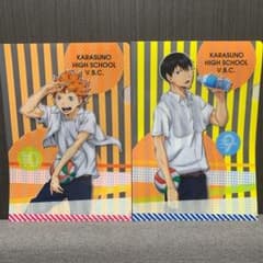 ハイキュー クリアファイル 日向 影山のサムネイル