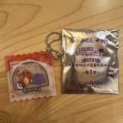 ポケモン ヒトカゲ キーチェーン コメダ珈琲のサムネイル