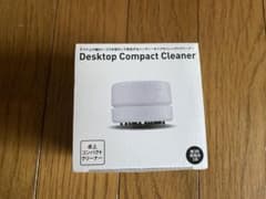 卓上クリーナーのサムネイル