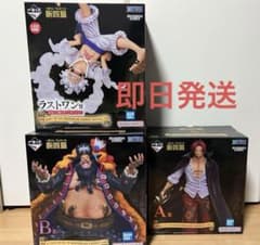 バラ売り可能‼️ワンピース　新四皇　一番くじ　フィギュアまとめ売りのサムネイル