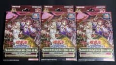 新品未開封　遊戯王　ストラクチャーデッキ 蟲惑魔の森 決闘者伝説 東京ドーム