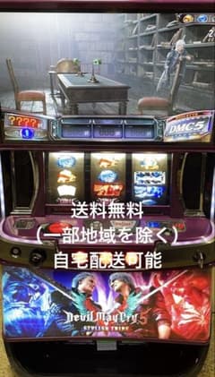 だんしゃりさん専用　デビルメイクライ5 スマスロ　実機 だんしゃりさん専用 デビルメイクライ5 スマスロ 実機 だんしゃりさん
