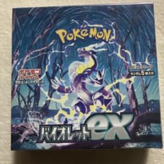 ポケモンカード バイオレットex 1BOX シュリンク付 ポケモンカードゲーム 即日配送 新品未開封 バイオレットex BOX