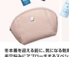MARY QUANT ポーチのサムネイル