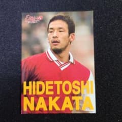 【送料込】中田英寿 トレーディングカードのサムネイル