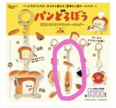 パンどろぼう 2連ゆらゆらアクリルキーホルダーのサムネイル