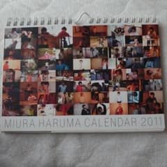 MIURA HARUMA カレンダー 2011 三浦春馬 アスマート】三浦春馬2013年カレンダー - YouTube カレンダー・スケジュール