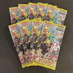 ソード&シールド 強化拡張パック イーブイヒーローズ 9パック - メルカリ