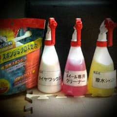 激安＊洗車洗剤セット＊プロ仕様のサムネイル