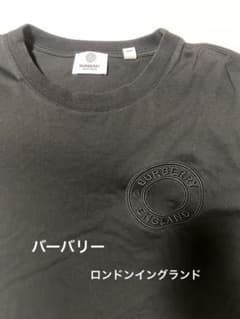バーバリー　黒色Tシャツ　美品のサムネイル