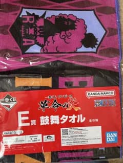 ONE PIECE 수건