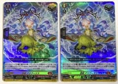 ヴァンガード 忍妖 アマヴィエラ 4枚 D-BT05|mercariメルカリ官方指定