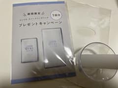 ユレイル炭酸泡パックのサムネイル