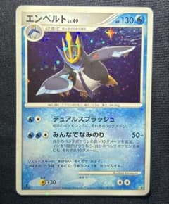 m21453699076_1.jpg?1750390274