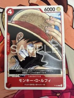 ワンピースカード モンキー・D・ルフィ P-022 SAMPLE 体験会 - メルカリ